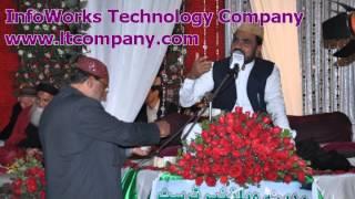 Madina Welfare Trust | Mehfil e naat| Peshawar | Rafiq Shaikh Fareedi|