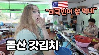 American Wife’'s REACTION to Banana in Kimchi + Yeosu Temple and 1st Premium Bus Ride! 