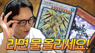하리파이버의 후손을 우습게 생각하지 마!