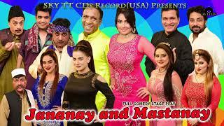 Jananay and Mastanay (Full) Payal Ch :: Lucky Dear :: New Punjabi Pakistani Stage Drama 2024