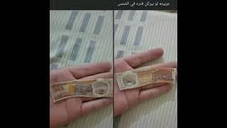 العشرة جنيه الجديدة ساحت من الشمس 10  