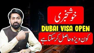 Dubai Visit Visa Latest Update December 2024 | Meeting of Deputy Prime Ministor and UAE Ambassador