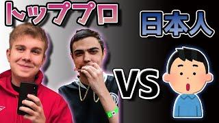 【Apex Legends】TSMとNRGを40秒で6タテする日本人！驚きを隠せない海外プロたち【日本語訳付き/ランク】