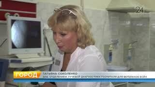 Благотворительный Фонд «ПАМЯТЬ ПОКОЛЕНИЙ» передал помощь госпиталю для ветеранов войн Казани