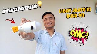 Led Bulb Kaise Banaen | How To Make Led Bulb | Emergency Light Kaise Banaye | Inverter Bulb