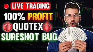 quotex trading live | binary trading live | SP TRADER