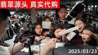 玉鉴珠寶｜翡翠直播 2025｜YouTube 直播網購｜性价比 最高｜翡翠 戒子｜翡翠 蛋面｜珠宝 翡翠｜jewellery jadiete｜私人 訂製 #翡翠  #戒子 #戒面 #代购