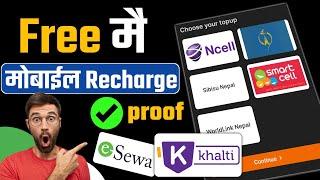 Free मा मोबाईल Recharge Earning App||Best Mobile Recharge Earning App 2023 Of Nepal