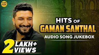 Hits of Gaman Santhal | Audio Jukebox | Non Stop Gujarati Songs | Sita Ne Ram | Prem Kari Lejo