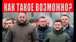 Украинцы не ожидали! Это последняя капля! Что они делают? У нас большие проблемы!