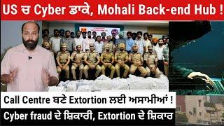 Why call centres are targets for extortionists ?How Mohali emerged as hub of overseas cyber fraud ?