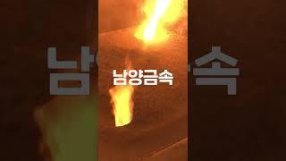 대구 연봉 폼 미쳤다 #shorts