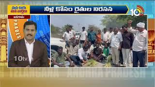 మన ఊరు మన వార్తలు | Andhra Pradesh, Telangana Rural Top News Update | 13-03-2025 | 10TV News