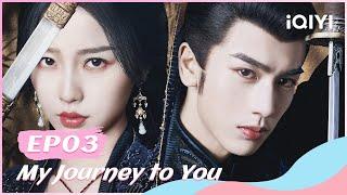 【FULL】云之羽 EP03：Yun Weishan Changed her Target to Gong Ziyu | My Journey to You | iQIYI Romance