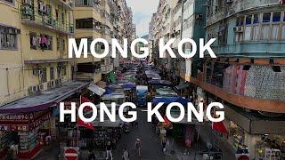 KOWLOON STREET WALK - MONG KOK, HONG KONG - JULY 2023 | 4K TOUR