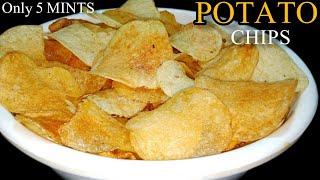 Potato Chips Recipe By Easy food recipes | Crispy Potato Chips | Aloo Ki Chips Banane Ka Tarika |