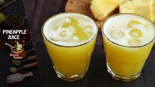 Pineapple Juice |  How to make Pineapple Juice