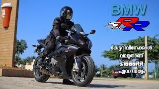 BMW S1000RR Malayalam First Ride Impression