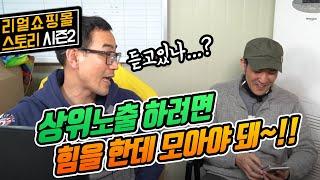 네이버쇼핑 상위노출 실전 팁! 가격비교 매칭을 왜 하냐구요?