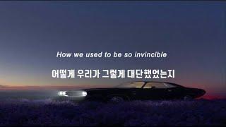 왜 우리는 이 감정을 피하는 거지? / Theo Tams - Fixable / 새벽 감성 / (가사,해석)