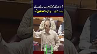 Omar Ayub’s Fiery Speech  Assembly Out of Control ️ Speaker Calls Security  What Really Happened?