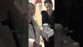 [미공개] 그녀들이 바쁜 일상을 즐기는 방법