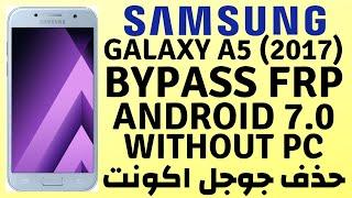 SAMSUNG A520F U4 FRP BYPASS DONE | GALAXY A5 2017 GOOGLE UNLOCK DONE _WITHOUT PC  100%