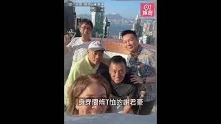 莫家堯久未露面與謝君豪聚會　接手家族生意舊年被爆買跑馬地豪宅丨莫家堯丨謝君豪丨跑馬地豪宅