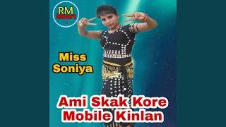 Ami Shak kore Mobile Kinlan