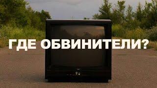 Где обвинители? (Where Are Accusers?) | J.NATION Worship | Lyric Video