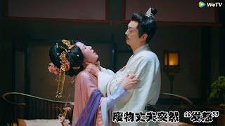 The arrogant woman threw a tantrum, but her useless husband choked her the next moment  #孟子义  #徐正溪