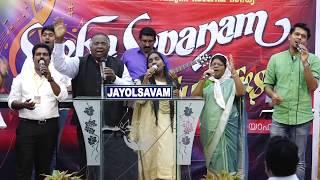 "SNEHASOPANAM" MUSIC FEST BY  Br BHAKTHAVALSALAN @ IPCJAYOLSAVAM WORSHIP CENTRE--.PART 2