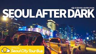 서울시티투어버스 야간 포인트 하이라이트 Best Night Scenes on the Seoul City Bus