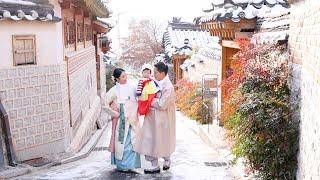 우리 혜수 생일 축하해! 겨울 아가 돌잔치 [다온재 한옥스튜디오]