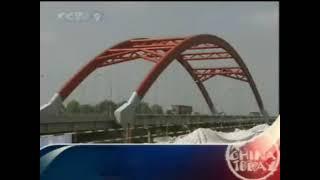 CCTV9 International - China Today Intro (2006)