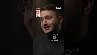 كم بتكوين تملك؟ | #بودكاست_سقراط