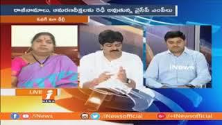 Janasena spokesperson Addepalli Sridhar counter to TDP and BJP