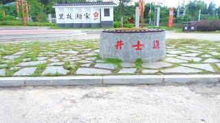 广东梅州客家人古建筑，岭南第一才子宋湘故居，喝形大象吸水