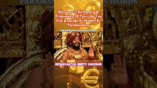 Blessings In All Aspects & Dimensions Of #Life You Feel & Decide As #Wealth By #Nithyananda #shorts