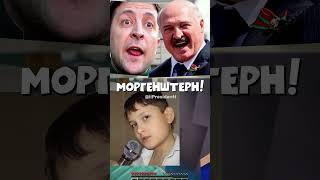 Угадай знаменитость по детскому фото с президентами #мем #юмор #приколы #шортс