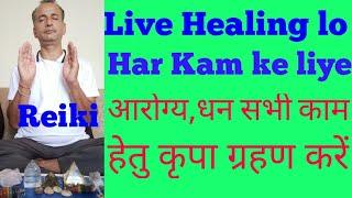 Live free healing All purpose aarogya,dhan,Prapti, job, business,free reiki healing. Manish Sharma