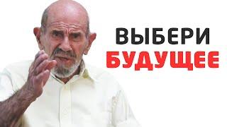 Страна без видения будущего —  пропадёт! Жак Фреско