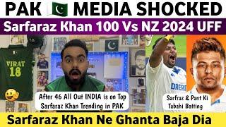 Pak Media Shocked on Sarfaraz Khan 100 Vs Nz 2024 | Ind Vs Nz 1st Test 2024 Day 4 | Rishabh Pant 50