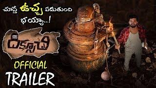 Diksoochi Movie Official Trailer || Dilip Kumar Salvadi || Bithiri Sathi || #Diksoochi || NSE