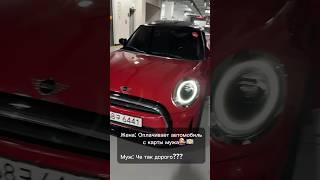 Привезем любой авто из Кореи, Китая, Канады, Грузии Автограф AG #юмор #автоизкореи