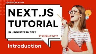 Next JS tutorial in Hindi #1 What is Next.js | Introduction | Next JS Tutorial For Beginners