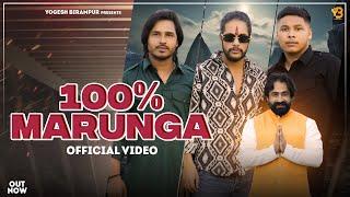 Gyanendra Sardhana - 100% Marunga || Yogesh Birampur || Anup Adhana || New Haryanvi Song 2023