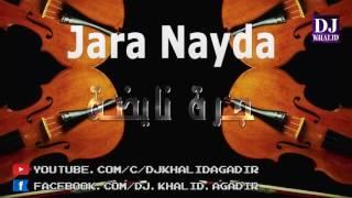 Chaabi Maghribi Jara Nayda - شعبي مغربي جرة نايضة