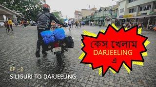 SILIGURI to DARJEELING Ride via Mirik | Best Bike Trip Ever | Kolkata to Darjeeling Bike Ride