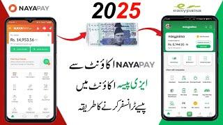 Nayapay say Easypaisa paise Kaise bejain || How to send money from nayapay to Easypaisa